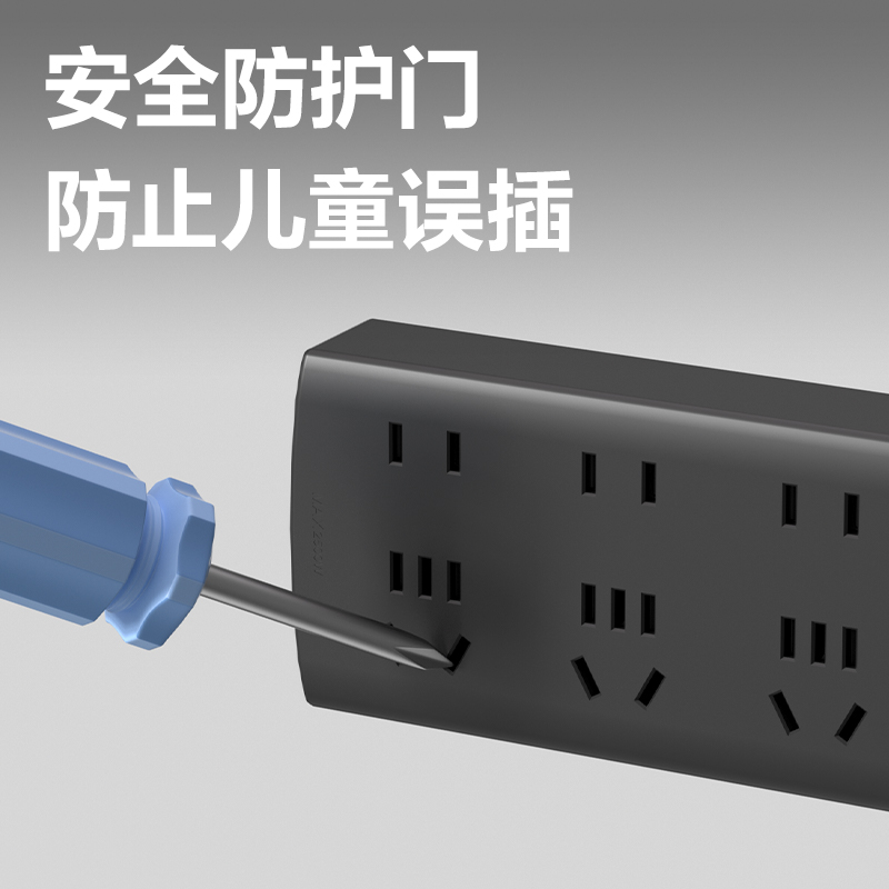 纵横LX143(03)黑色延长线插座_3+3_3米_PE袋装(黑)(个)