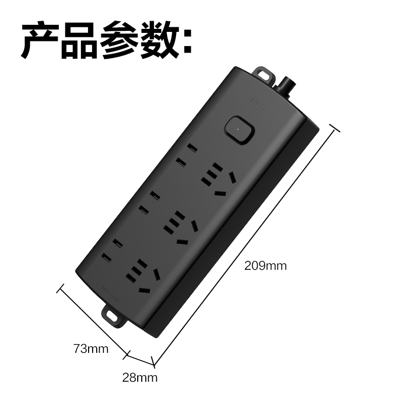 纵横LX143(03)黑色延长线插座_3+3_3米_PE袋装(黑)(个)