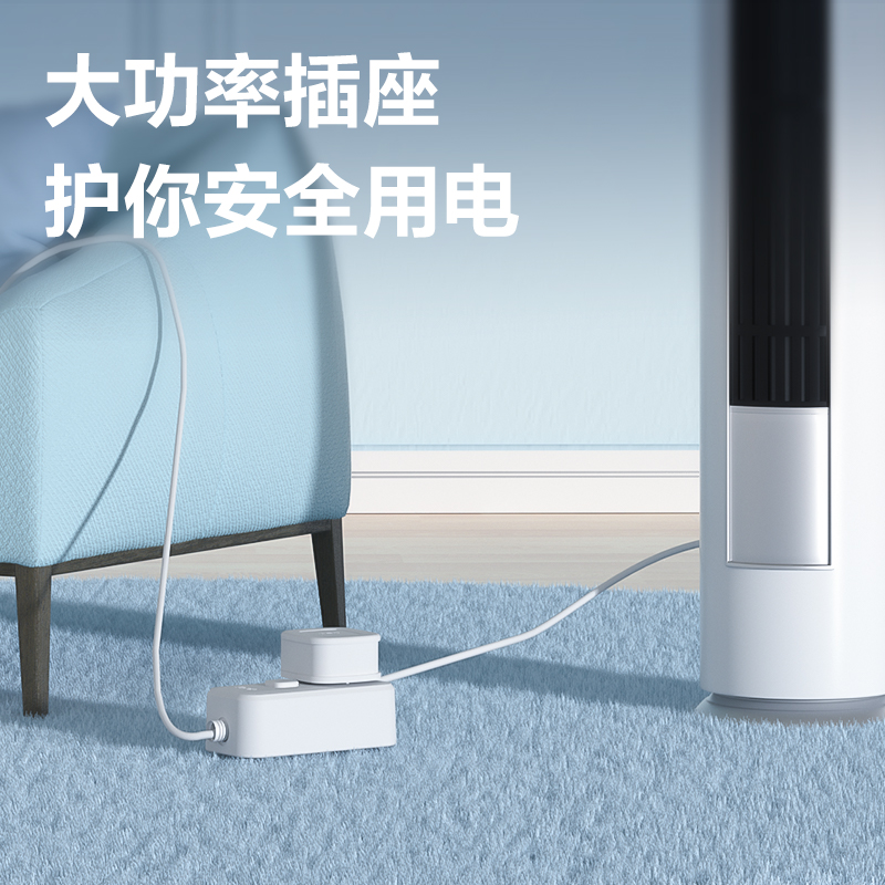 纵横LX221S(1.8)大功率套装_3孔_1.8米_PE袋装(白)(个)