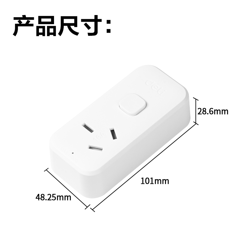 纵横LX221S(1.8)大功率套装_3孔_1.8米_PE袋装(白)(个)