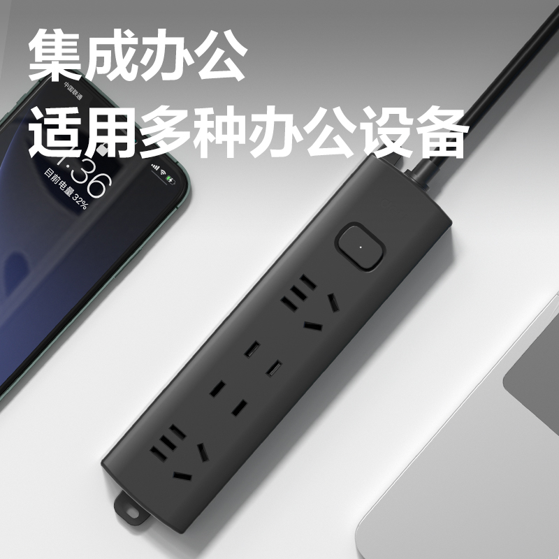纵横LX141(1.8)黑色延长线插座_2+2_1.8米_PE袋装(黑)(个)