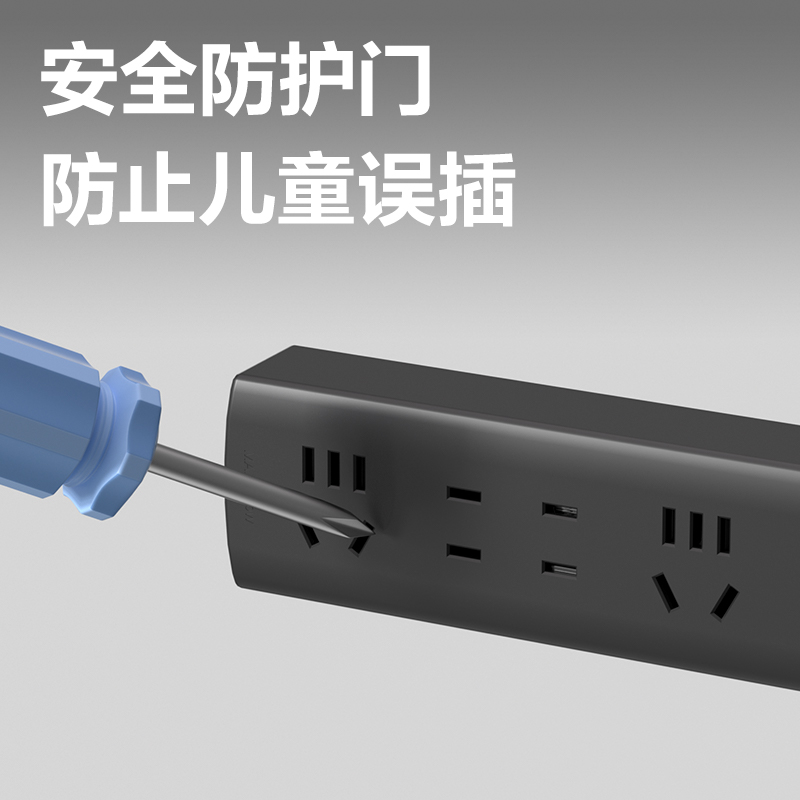 纵横LX141(1.8)黑色延长线插座_2+2_1.8米_PE袋装(黑)(个)