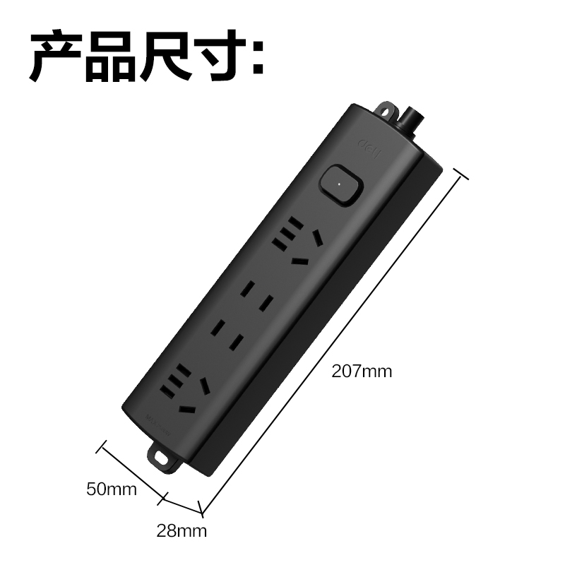 纵横LX141(1.8)黑色延长线插座_2+2_1.8米_PE袋装(黑)(个)