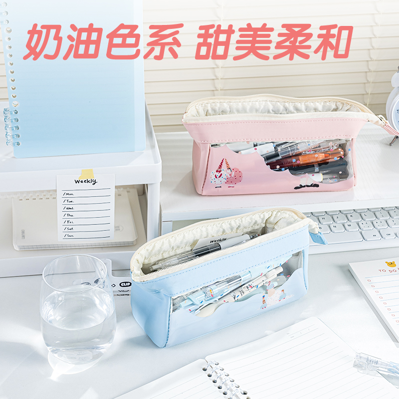 纵横BC362梦语时光系列透明三角包笔袋(混)(个)
