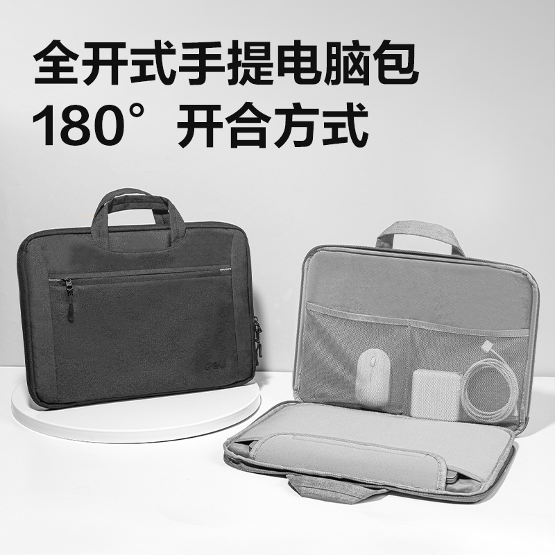 纵横BG192可180度大开口多功能电脑包(黑)(个)