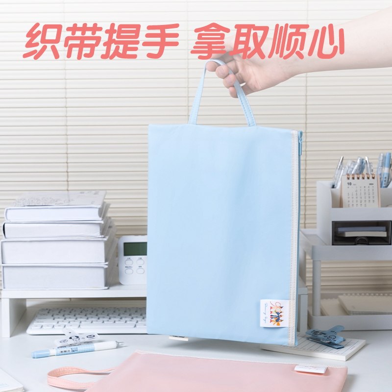 纵横BA193梦语时光系列拉链袋(混)(个)
