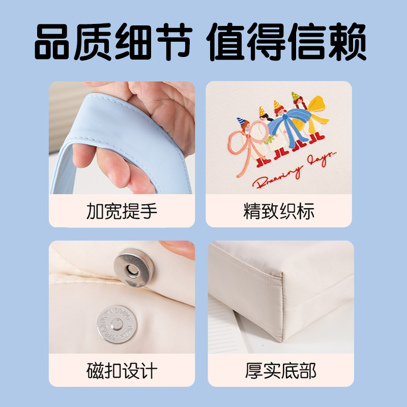 纵横BA194梦语时光系列补习袋(混)(个)