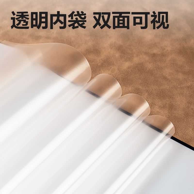 纵横PQ104-40知选商务资料册(蓝)(个)
