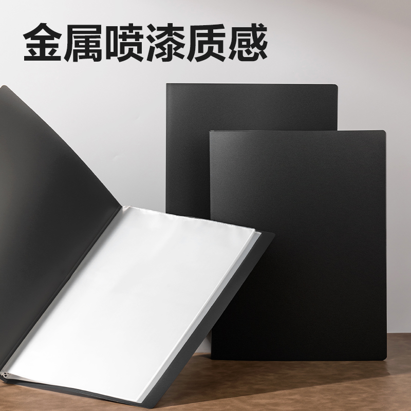 纵横PQ104-40知选商务资料册(灰)(个)