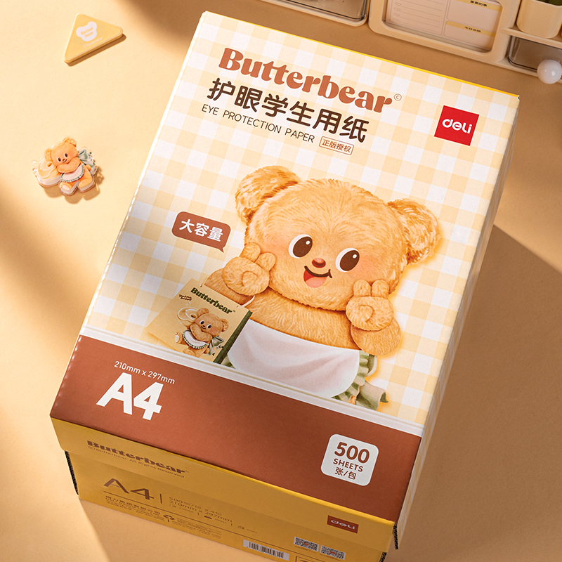 (旧)纵横HY352黄油小熊复印纸A4-70g-500页/包-4包（白）(包)