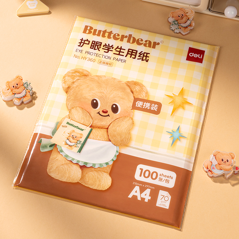 纵横HY360黄油小熊复印纸A4-70g-100页/包-25包（白）(包)
