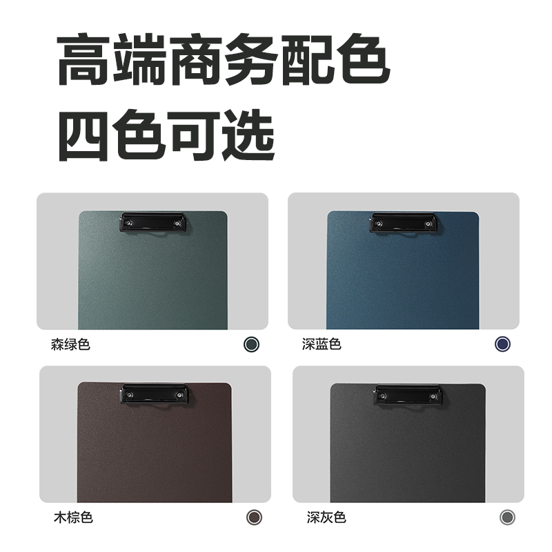 纵横PE128知选A4发泡PP单板夹(绿)(个)
