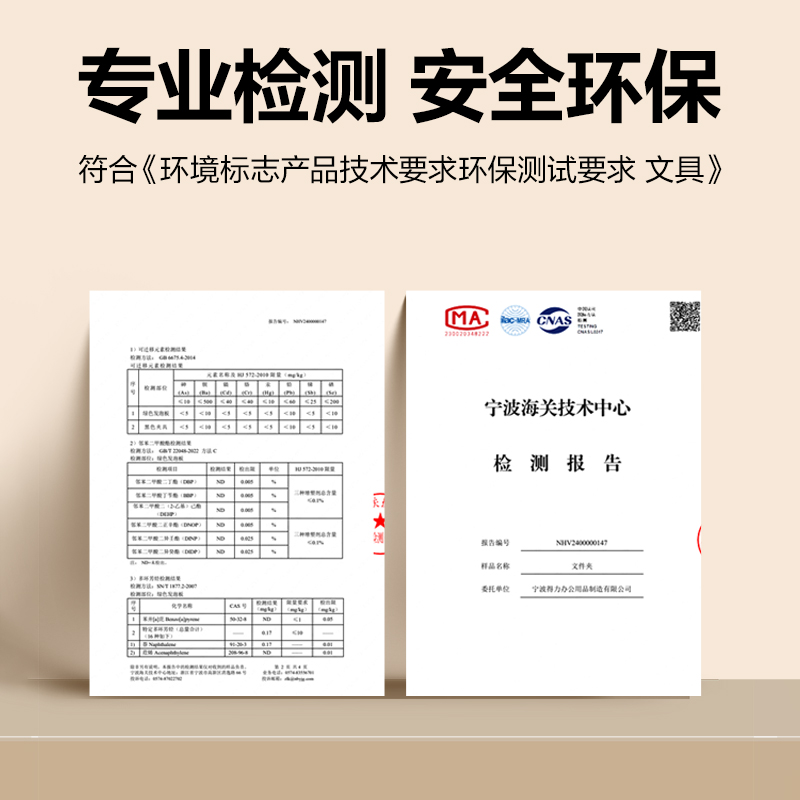 纵横PE128知选A4发泡PP单板夹(灰)(个)