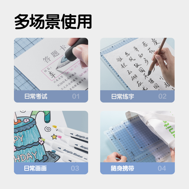 纵横PP856_A4趣存PP书写垫板(蓝色)(个)