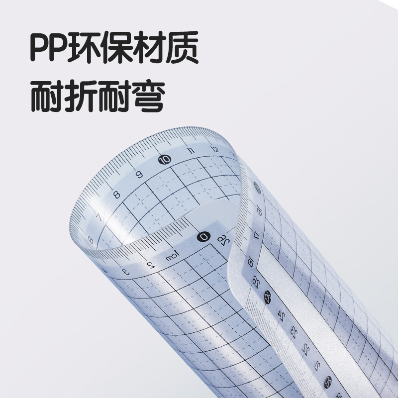 纵横PP856_A4趣存PP书写垫板(蓝色)(个)