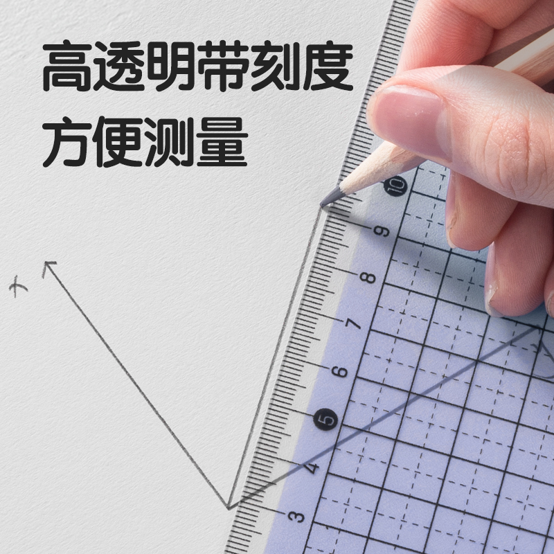 纵横PP856_A4趣存PP书写垫板(蓝色)(个)