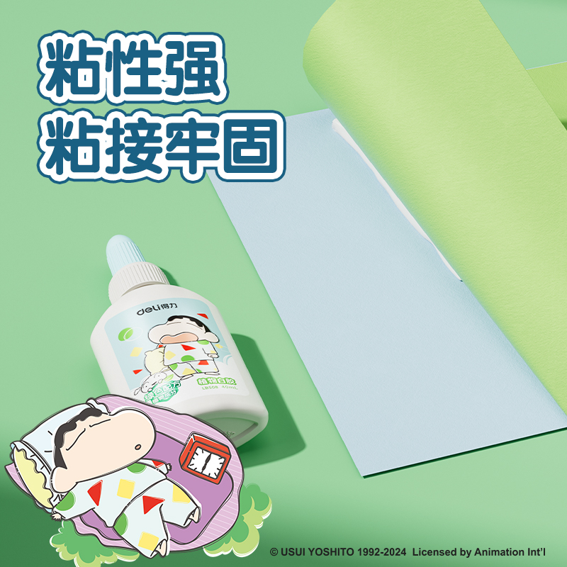 纵横LB508蜡笔小新植物白胶(淀粉)(40ml)(绿色)(瓶)