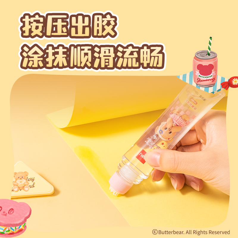 纵横HY507黄油小熊防漏液体胶PVAL(50ml)(混)(瓶)