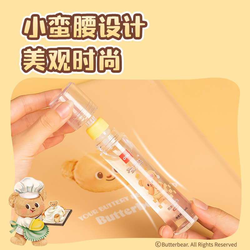 纵横HY507黄油小熊防漏液体胶PVAL(50ml)(混)(瓶)