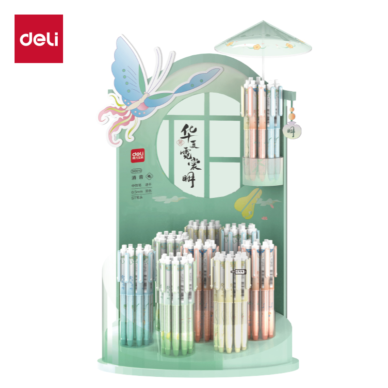 纵横SG610华夏霓裳明按动中性笔展架套装0.5mmST头(黑)(96支/架)