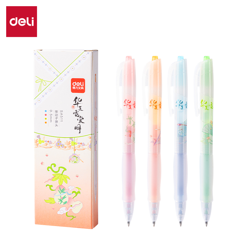 纵横SA511华夏霓裳明彩色按动彩色中性笔0.5mm子弹头(混)(4支/盒)
