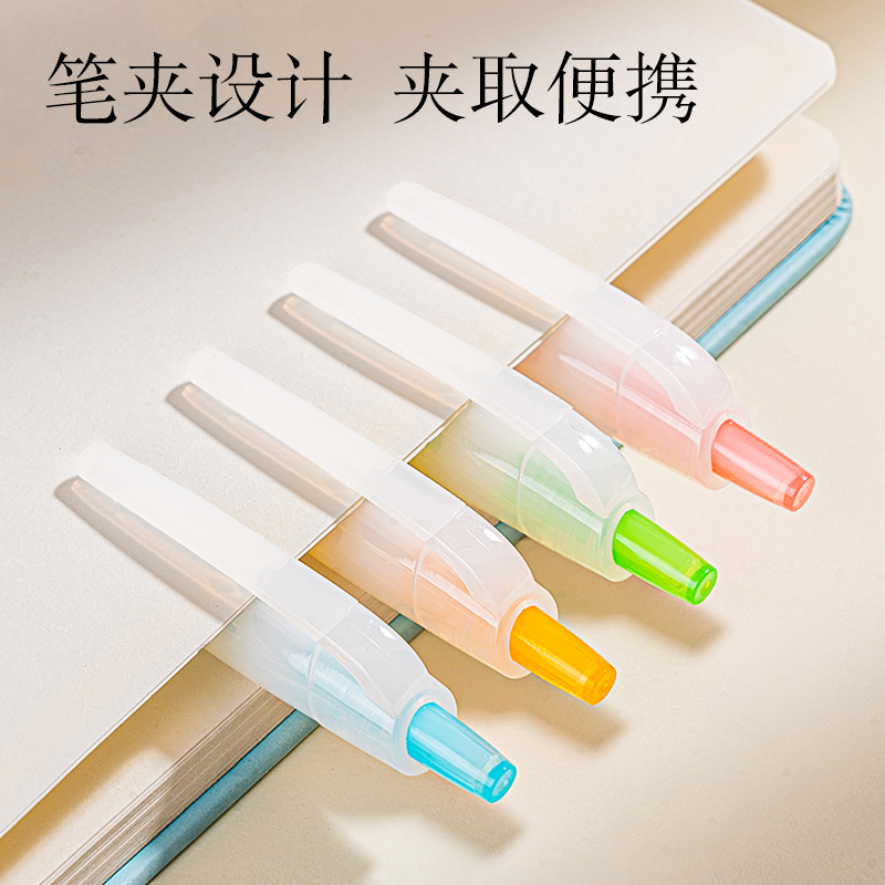 纵横SA511华夏霓裳明彩色按动彩色中性笔0.5mm子弹头(混)(4支/盒)
