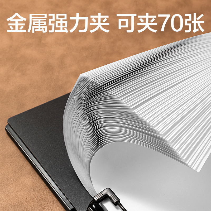 纵横PE127知选横式折页板夹(蓝)(个)