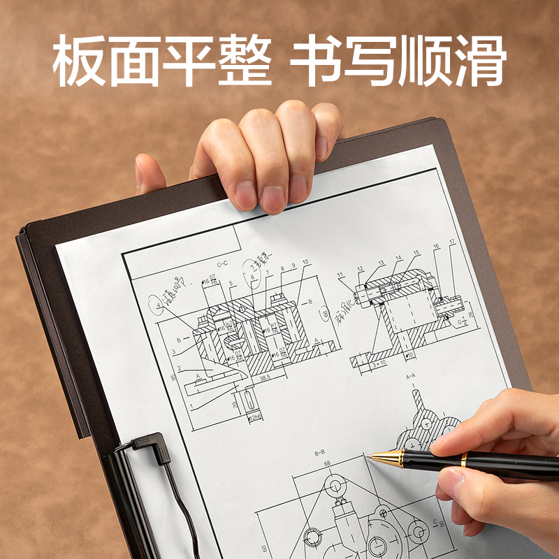 纵横PE127知选横式折页板夹(棕)(个)