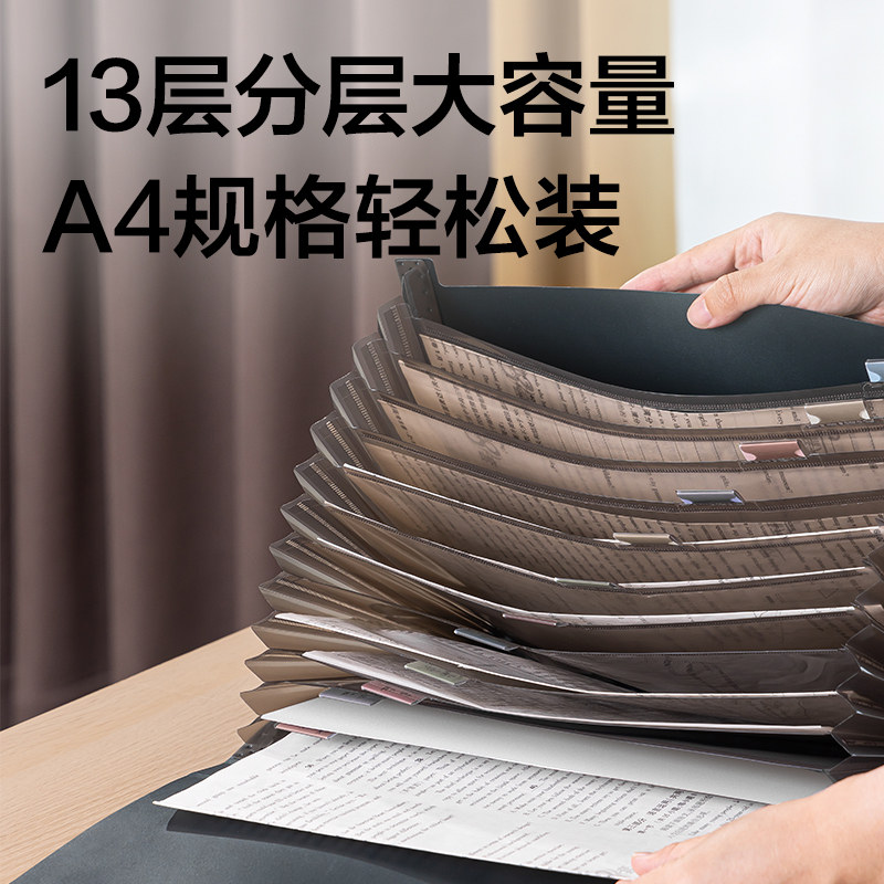 纵横PM102知选13格商务风琴包(灰)(个)