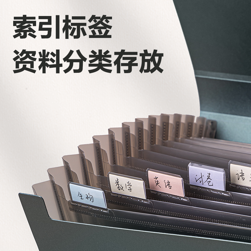 纵横PM102知选13格商务风琴包(灰)(个)