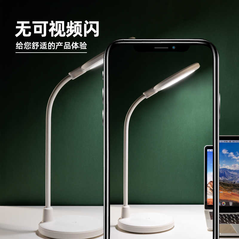 纵横LF109-LED化妆镜台灯(白)(盒)