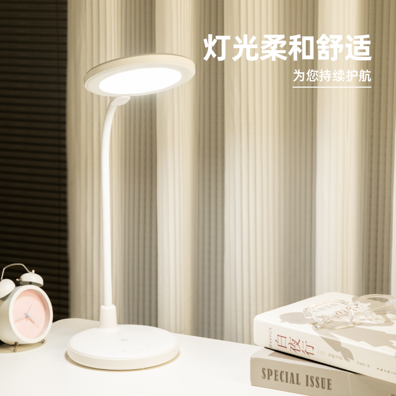 纵横LF109-LED化妆镜台灯(白)(盒)