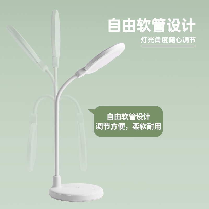 纵横LF109-LED化妆镜台灯(白)(盒)