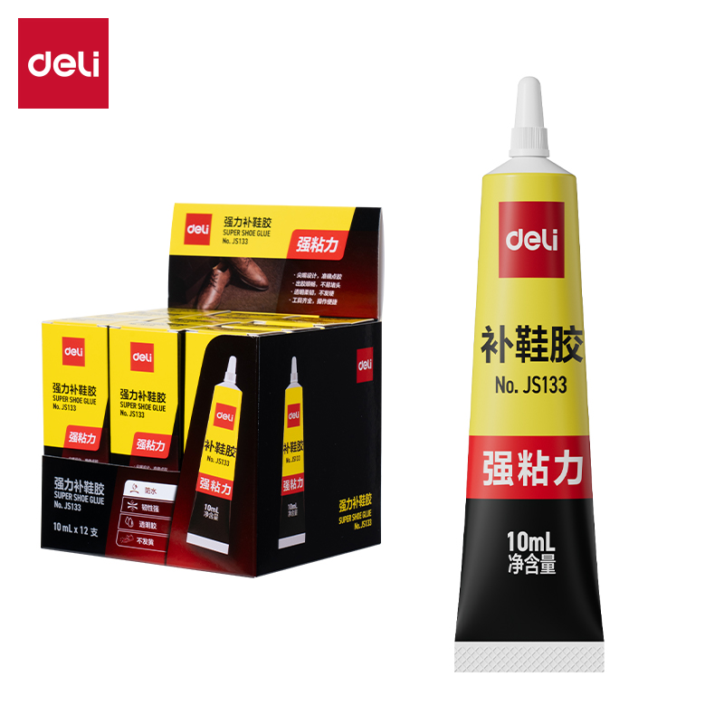 纵横JS133强力补鞋胶(透明)(10ml/盒)