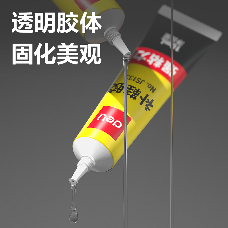纵横JS133强力补鞋胶(透明)(10ml/盒)