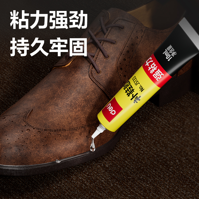 纵横JS133强力补鞋胶(透明)(10ml/盒)