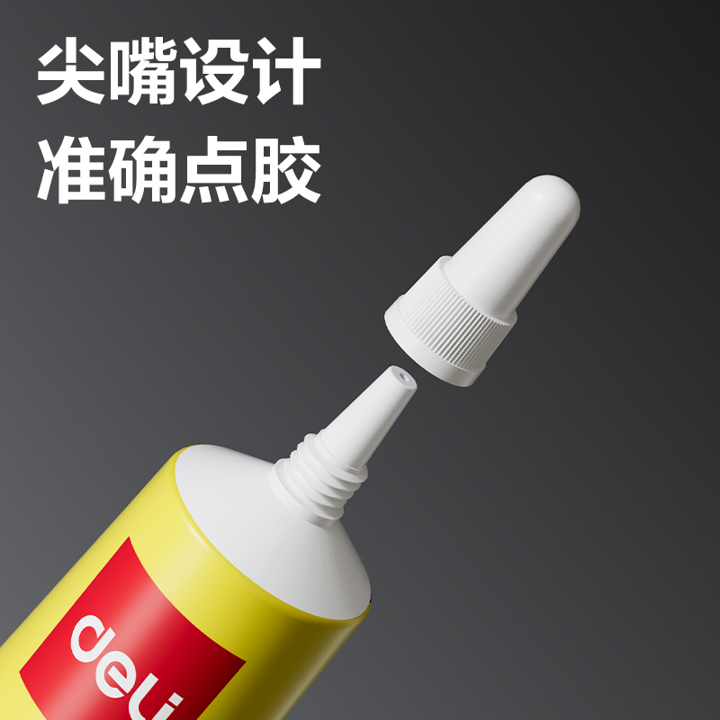 纵横JS133强力补鞋胶(透明)(10ml/盒)