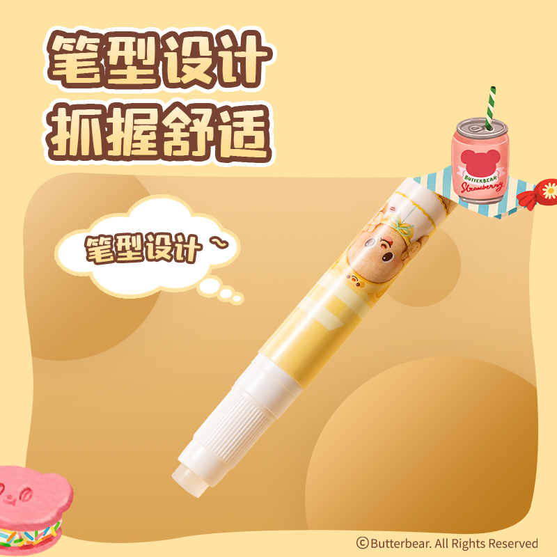 纵横HY505黄油小熊笔型固体胶ACR(2.2g)(混)(套)
