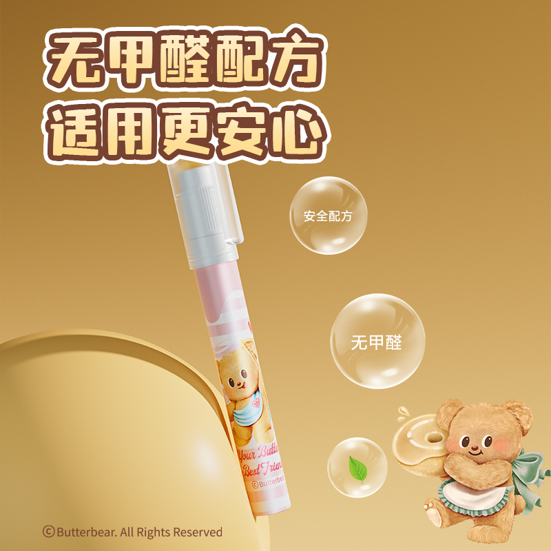 纵横HY505黄油小熊笔型固体胶ACR(2.2g)(混)(套)