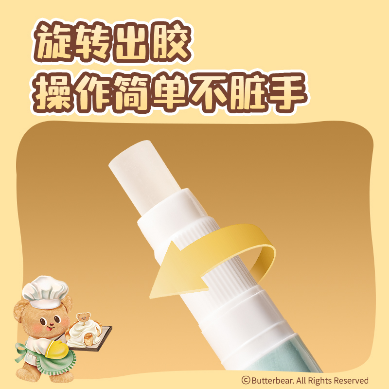 纵横HY505黄油小熊笔型固体胶ACR(2.2g)(混)(套)