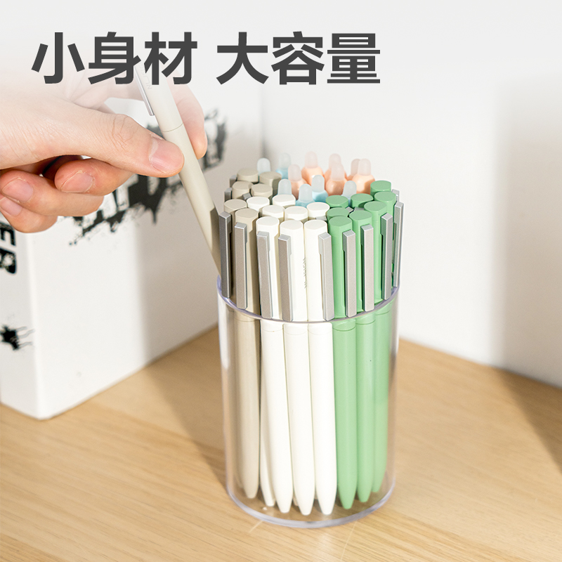 纵横PK907笔筒(透明)(个)