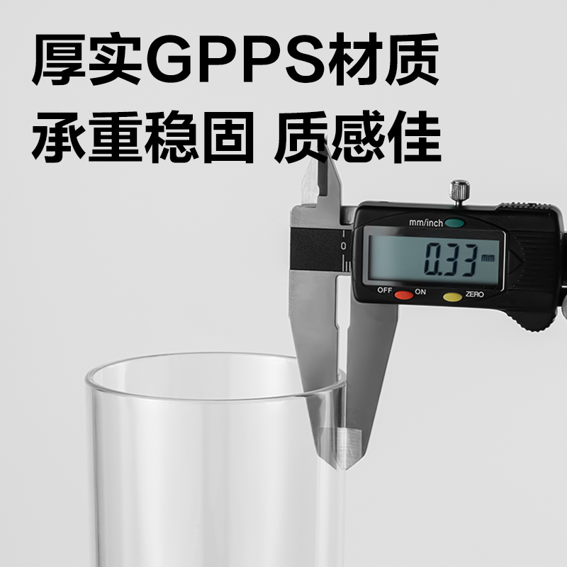 纵横PK907笔筒(透明)(个)