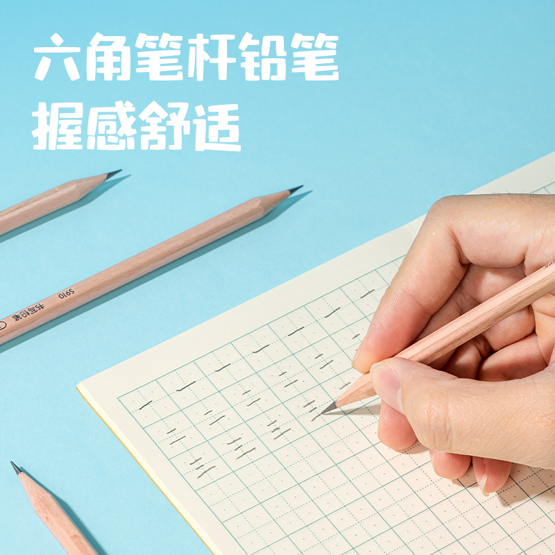 纵横SG135男生款1-3年级文具套装礼盒(混)(盒)