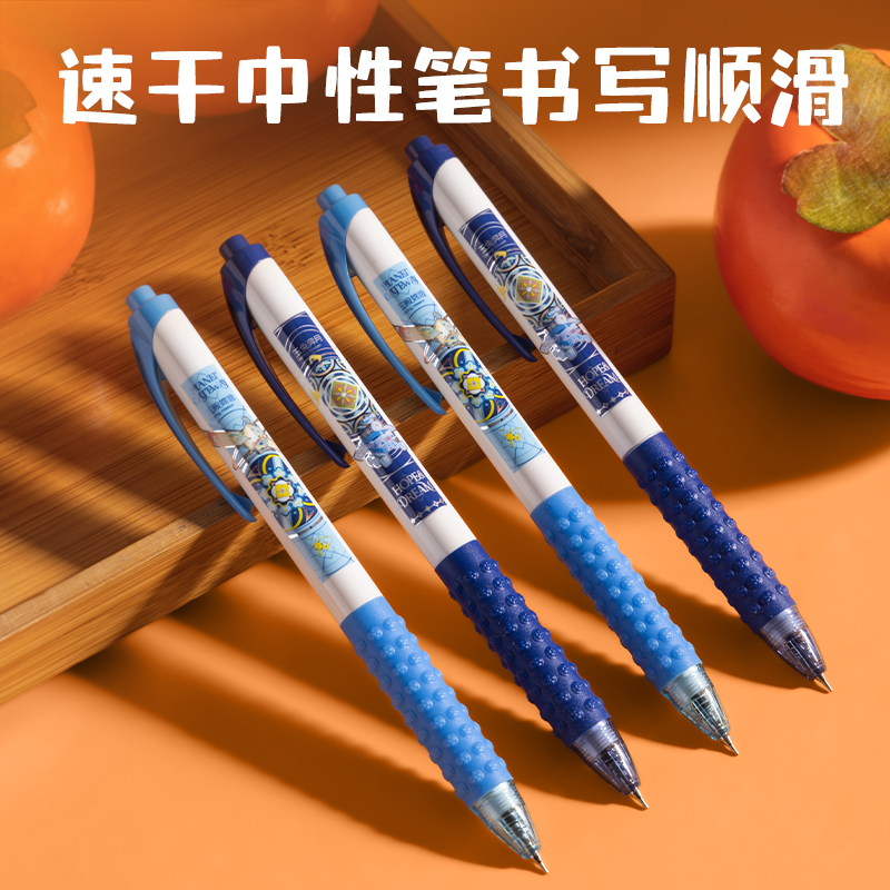 纵横SG137男生款3-9年级文具套装礼盒(混)(盒)