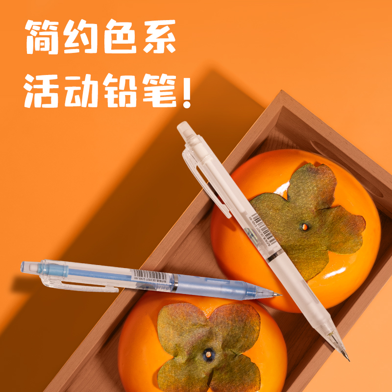 纵横SG137男生款3-9年级文具套装礼盒(混)(盒)
