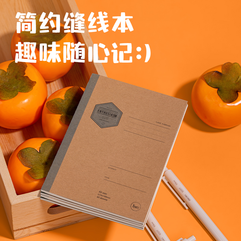 纵横SG137男生款3-9年级文具套装礼盒(混)(盒)