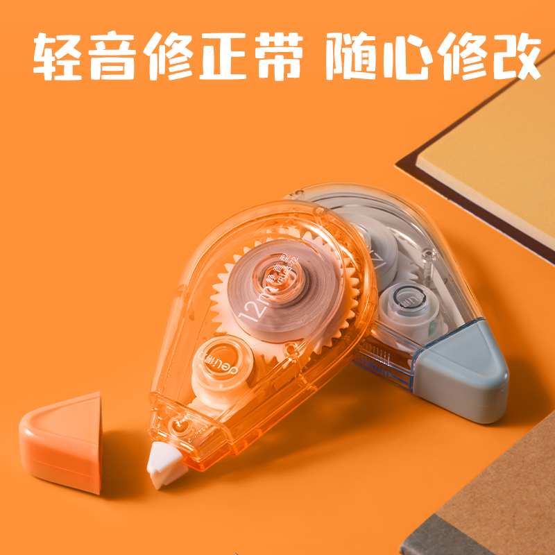 纵横SG137男生款3-9年级文具套装礼盒(混)(盒)