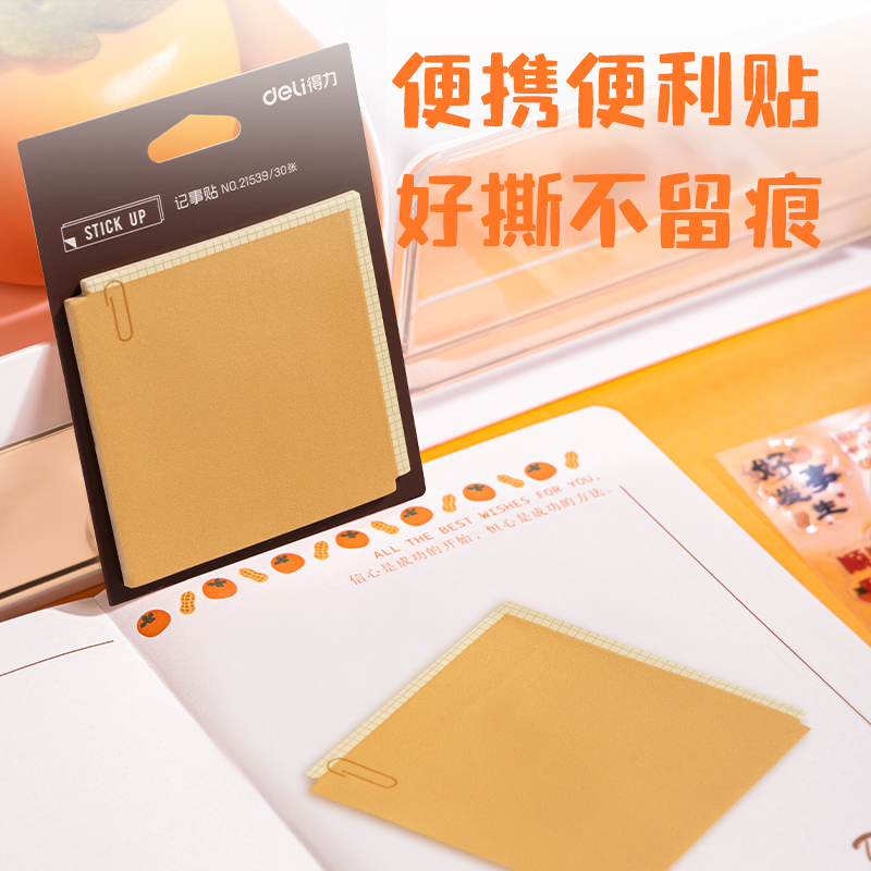 纵横SG137男生款3-9年级文具套装礼盒(混)(盒)