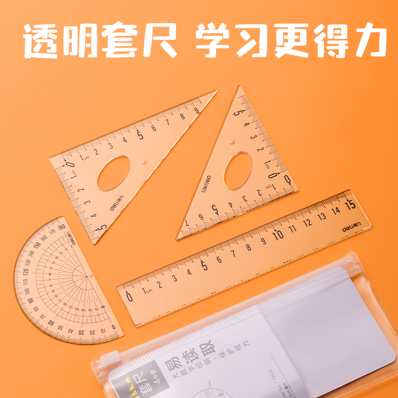 纵横SG137男生款3-9年级文具套装礼盒(混)(盒)