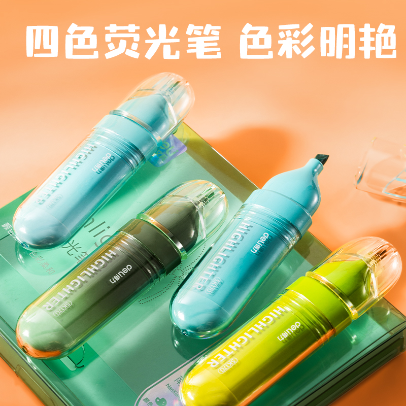 纵横SG137男生款3-9年级文具套装礼盒(混)(盒)